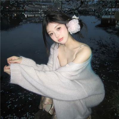我深深地爱着你